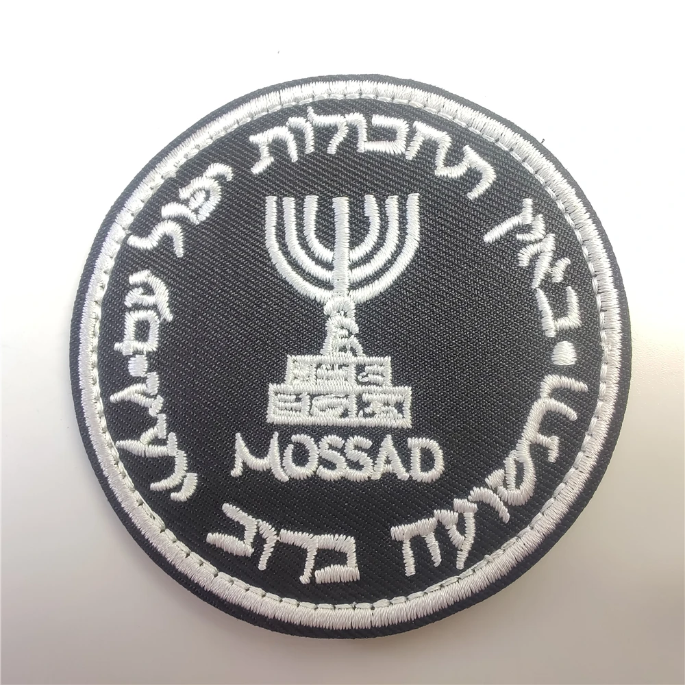 Urban Backpack Tactical - Israel Mossad The Institute bordir Patches